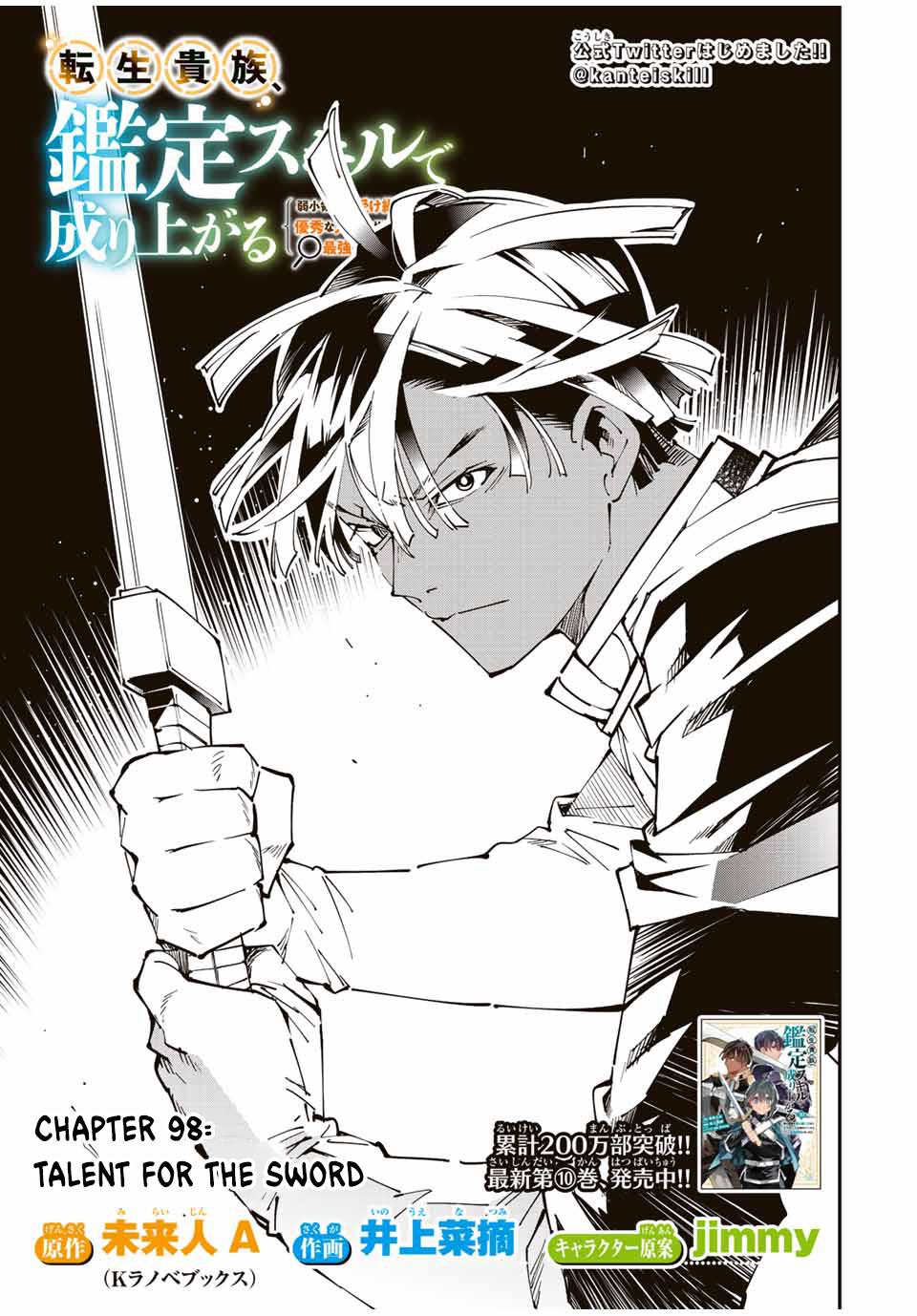 Tensei Kizoku Kantei Sukiru de Nariagaru Chap 98 - Next Chap 99