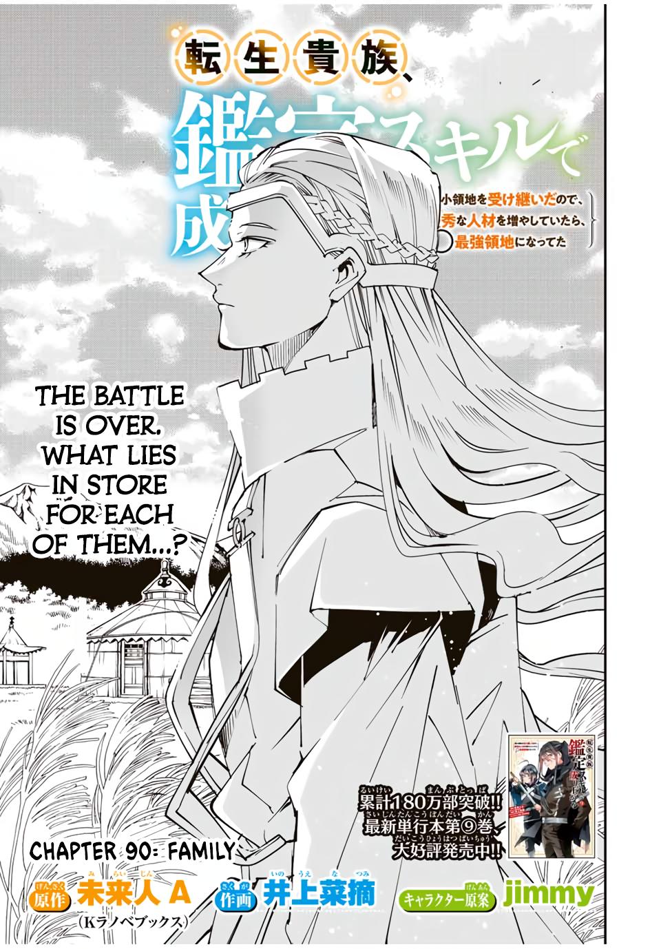 Tensei Kizoku Kantei Sukiru de Nariagaru Chap 90 - Next Chap 91