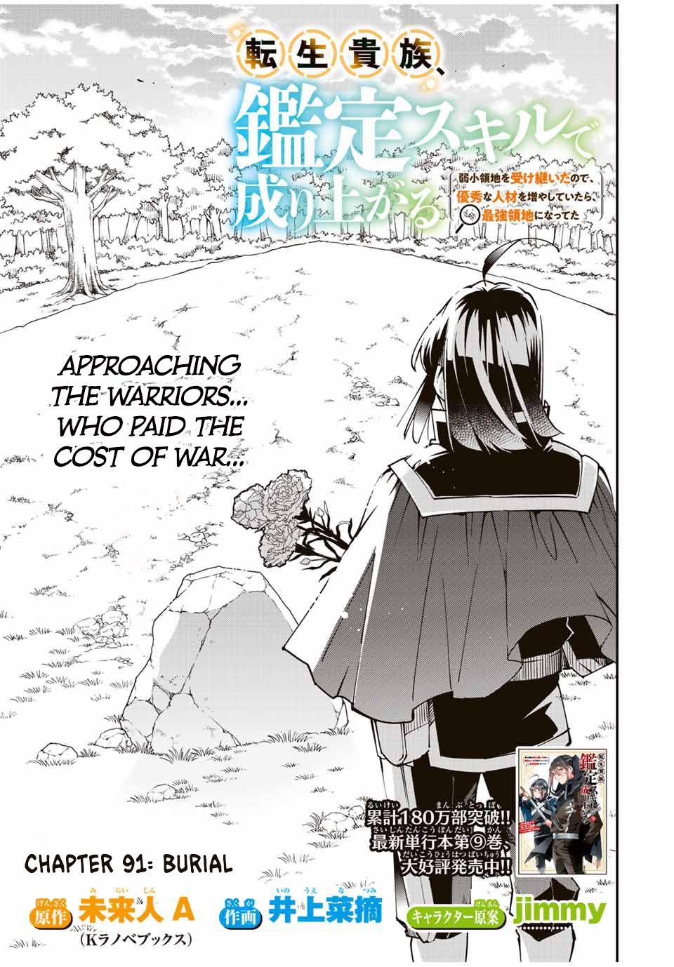 Tensei Kizoku Kantei Sukiru de Nariagaru Chap 91 - Next Chap 92