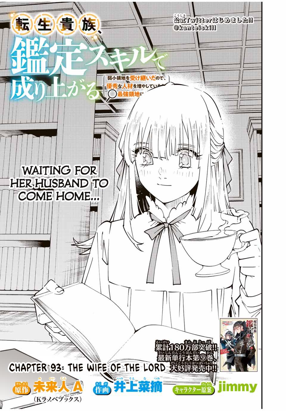 Tensei Kizoku Kantei Sukiru de Nariagaru Chap 93 - Next Chap 94