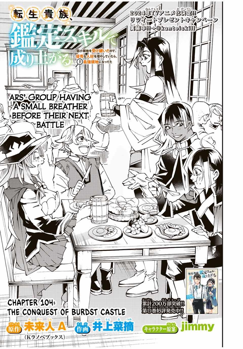 Tensei Kizoku Kantei Sukiru de Nariagaru Chap 104 - Next Chap 105