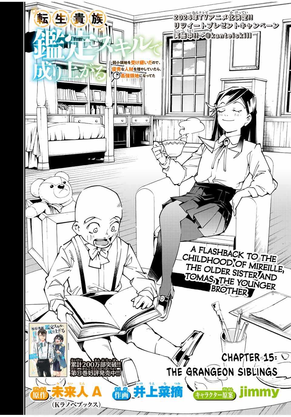 Tensei Kizoku Kantei Sukiru de Nariagaru Chap 105 - Next Chap 106