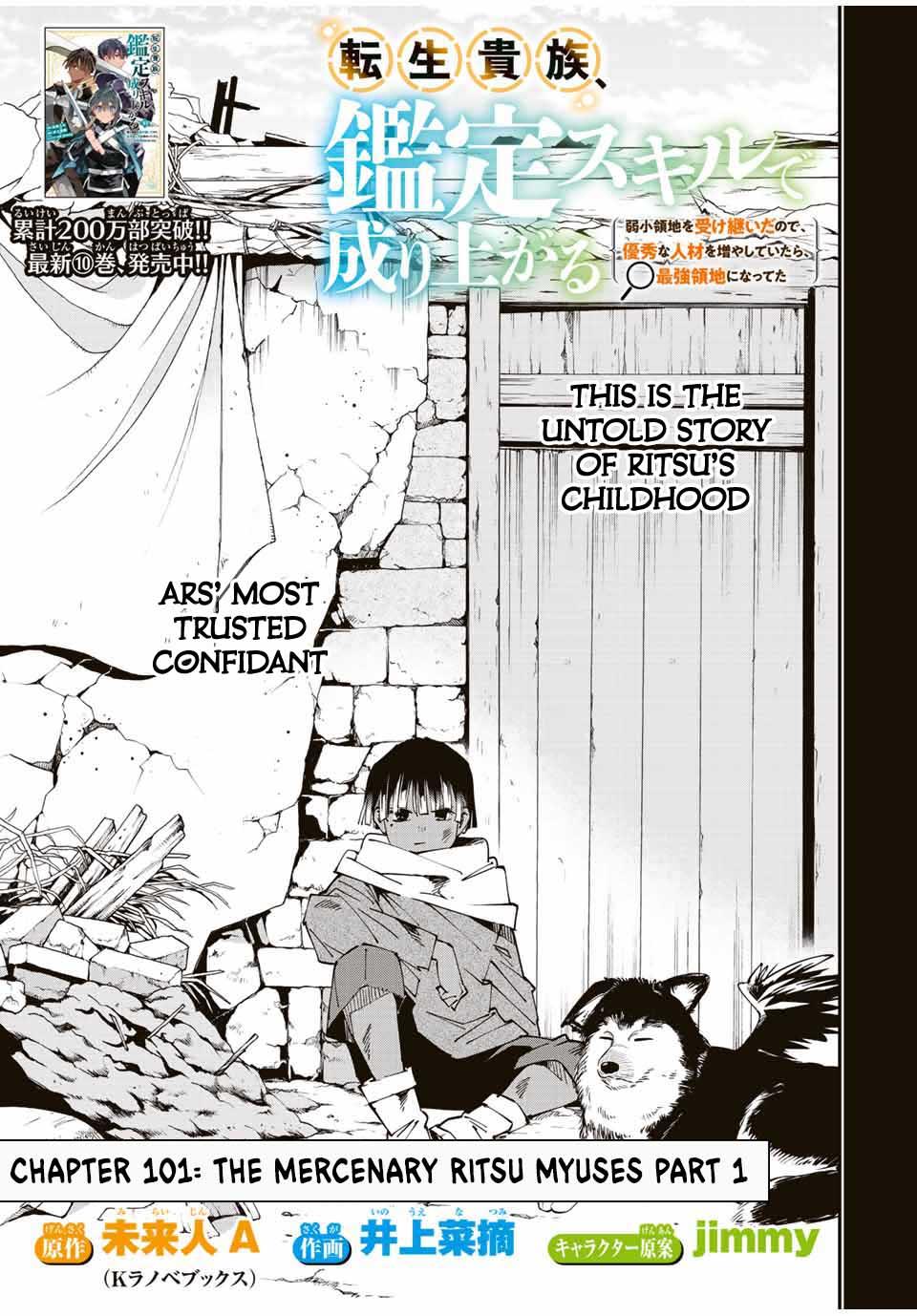 Tensei Kizoku Kantei Sukiru de Nariagaru Chap 101 - Next Chap 102