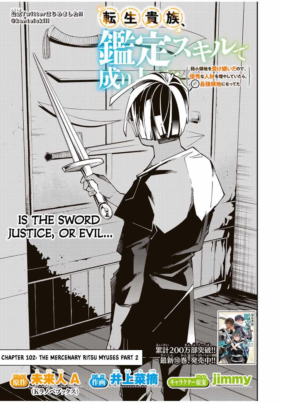 Tensei Kizoku Kantei Sukiru de Nariagaru Chap 102 - Next Chap 103
