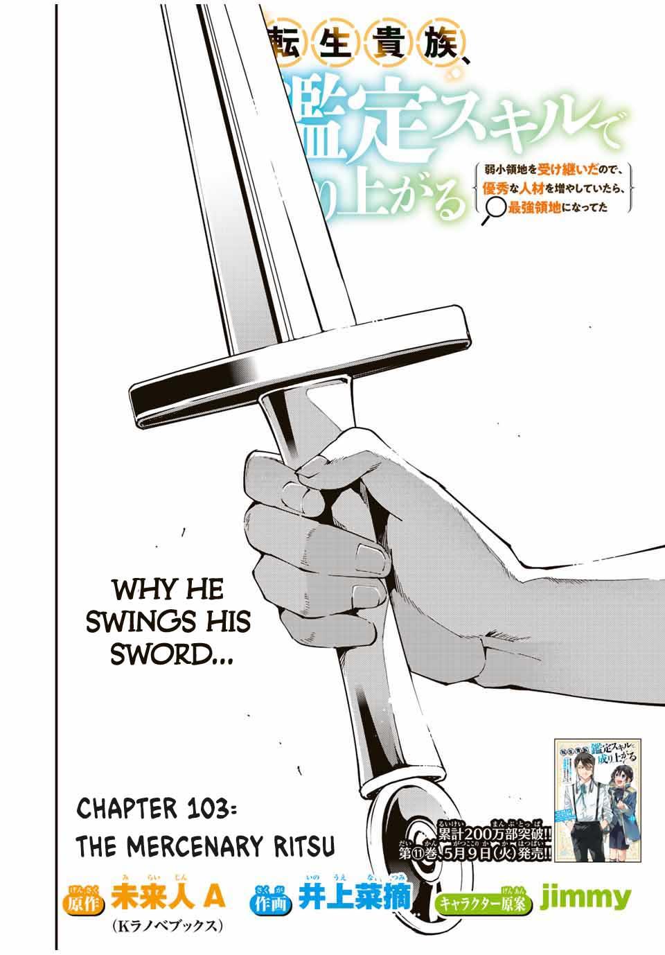 Tensei Kizoku Kantei Sukiru de Nariagaru Chap 103 - Next Chap 104
