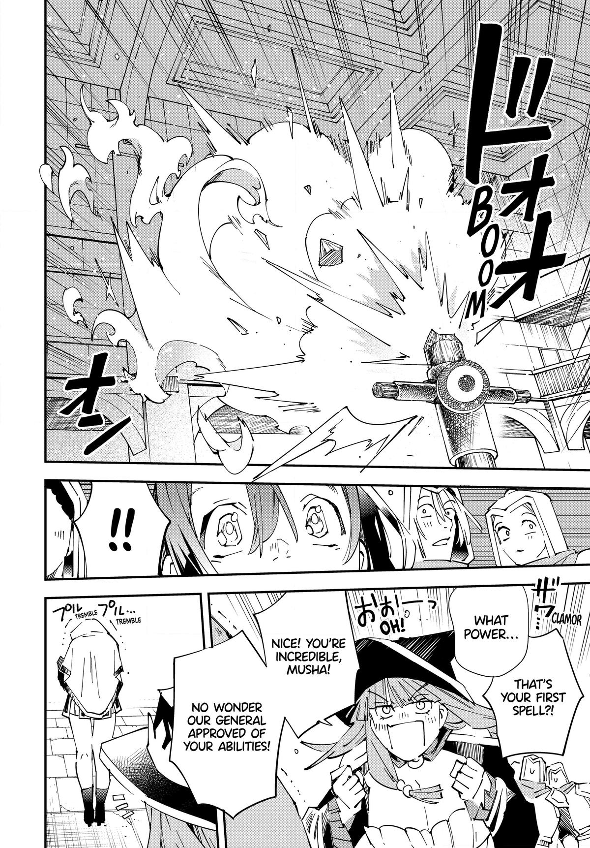 Tensei Kizoku Kantei Sukiru de Nariagaru Chap 116 - Next Chap 117