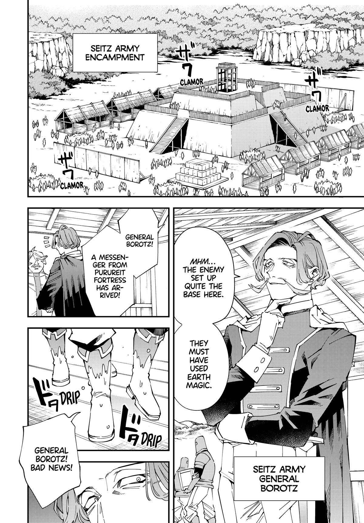 Tensei Kizoku Kantei Sukiru de Nariagaru Chap 131 - Next Chap 132