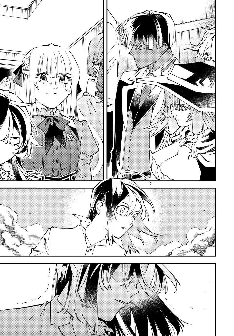 Tensei Kizoku Kantei Sukiru de Nariagaru Chap 170 - Next Chap 171