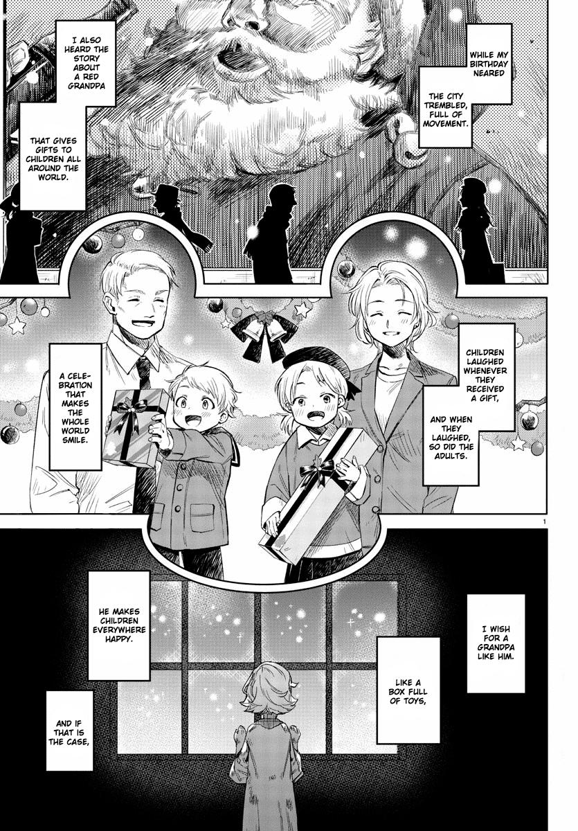 Shy Chap 96 - Next Chap 97