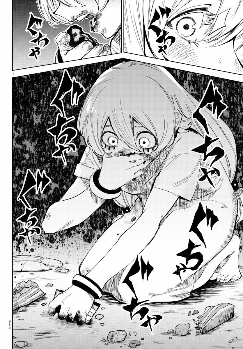 Shy Chap 96 - Next Chap 97