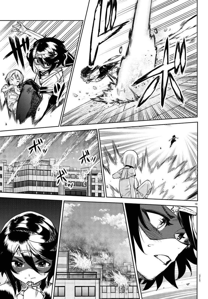 Shy Chap 93 - Next Chap 94