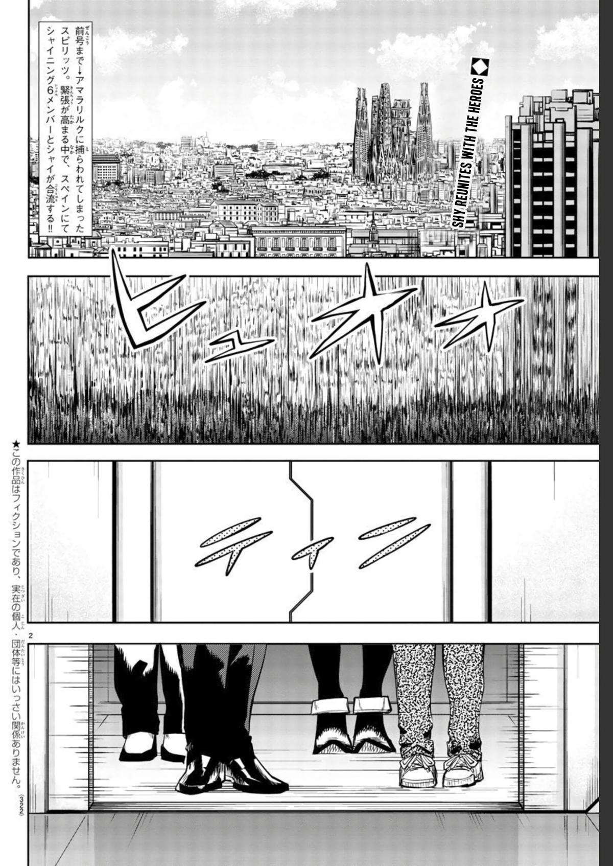 Shy Chap 108 - Next Chap 109