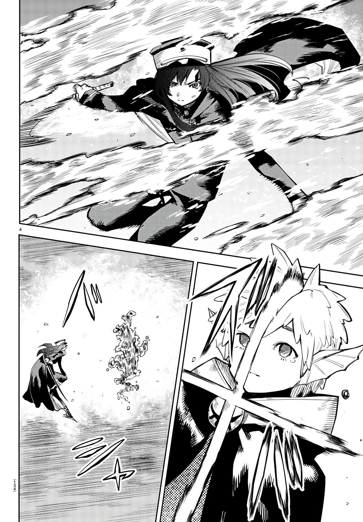 Shy Chap 109 - Next Chap 110