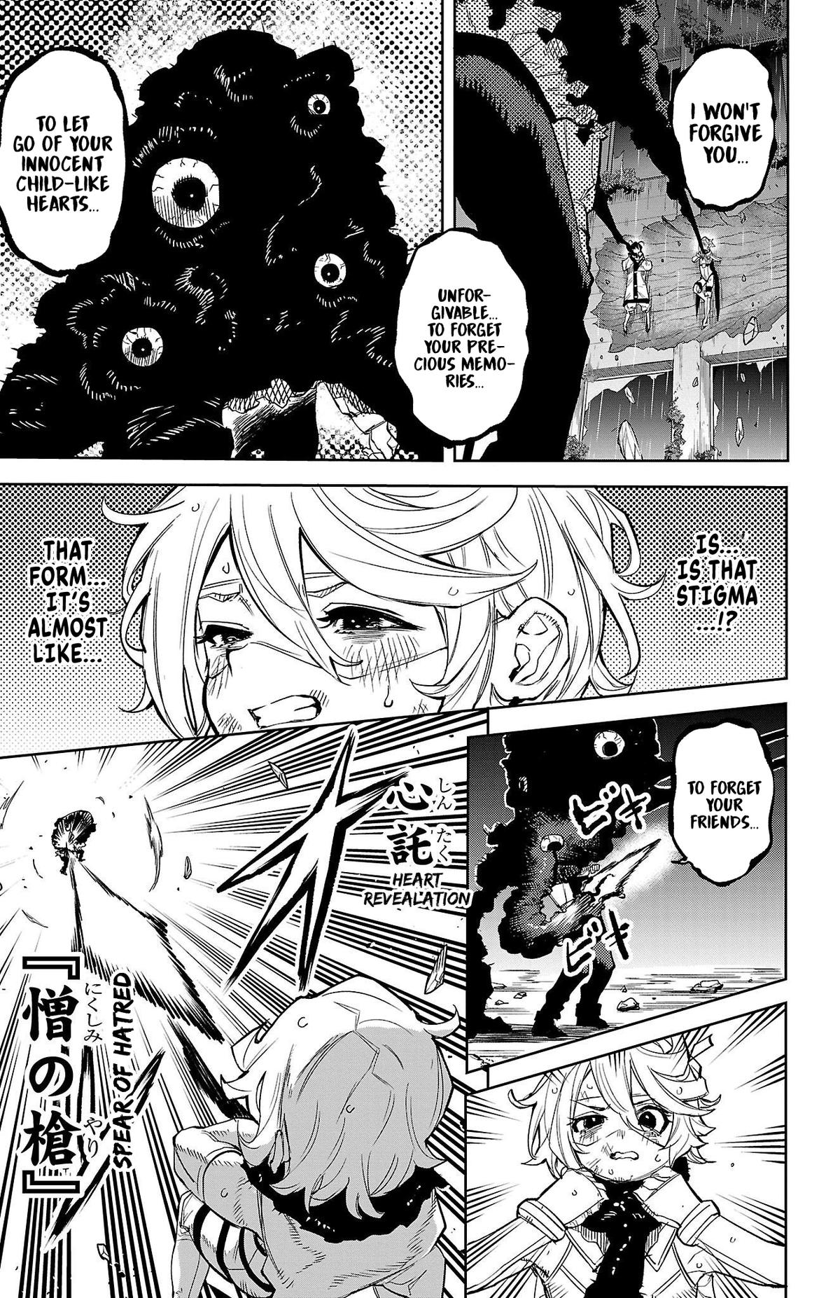 Shy Chap 138 - Next Chap 139