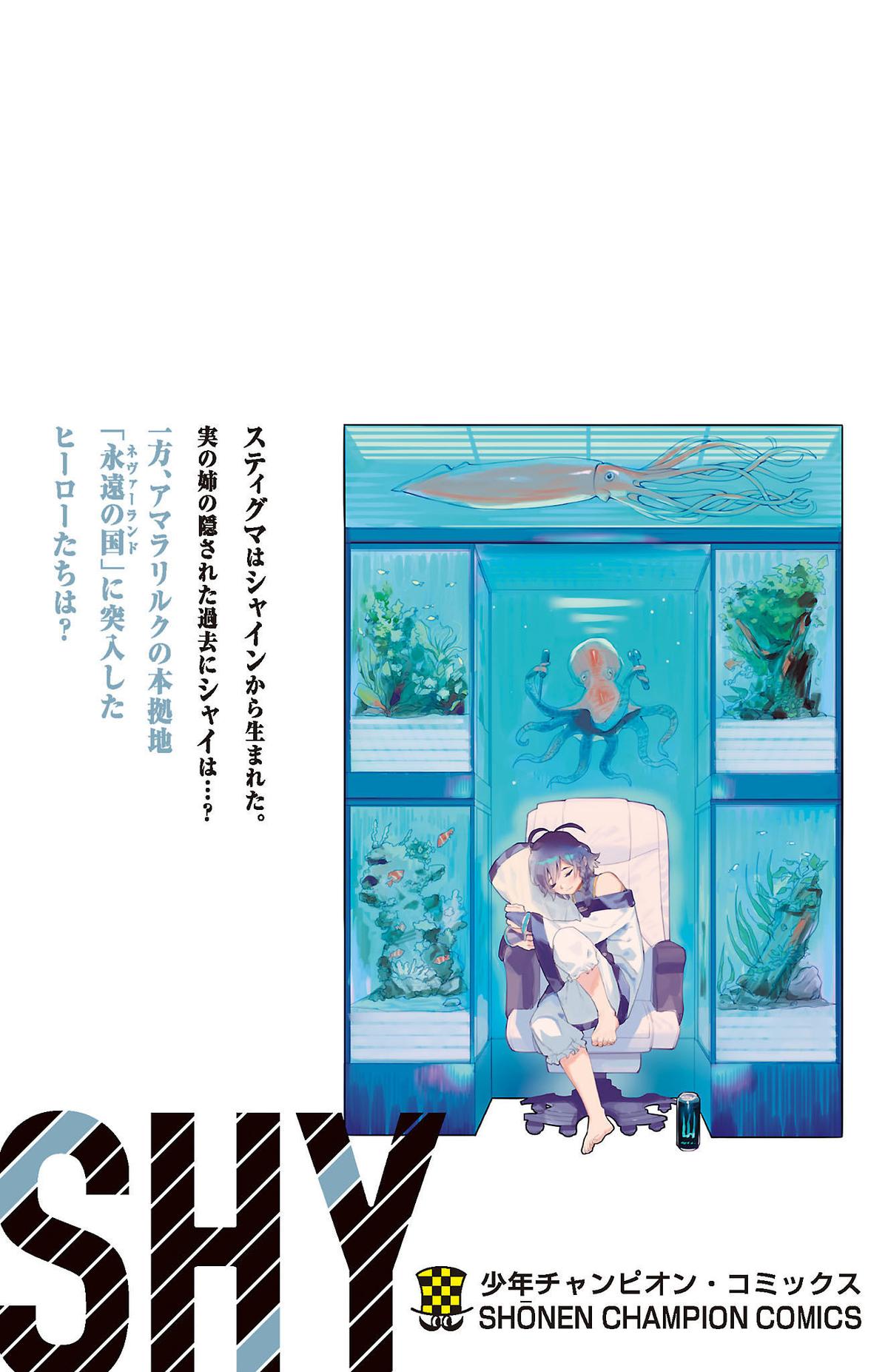 Shy Chap 131 - Next Chap 132