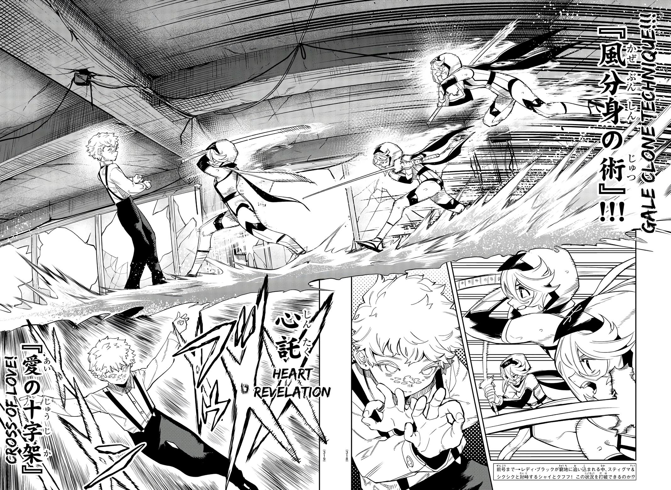 Shy Chap 133 - Next Chap 134