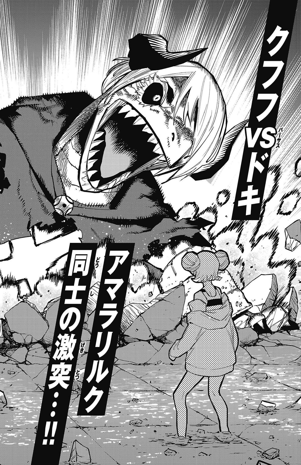 Shy Chap 158 - Next Chap 159