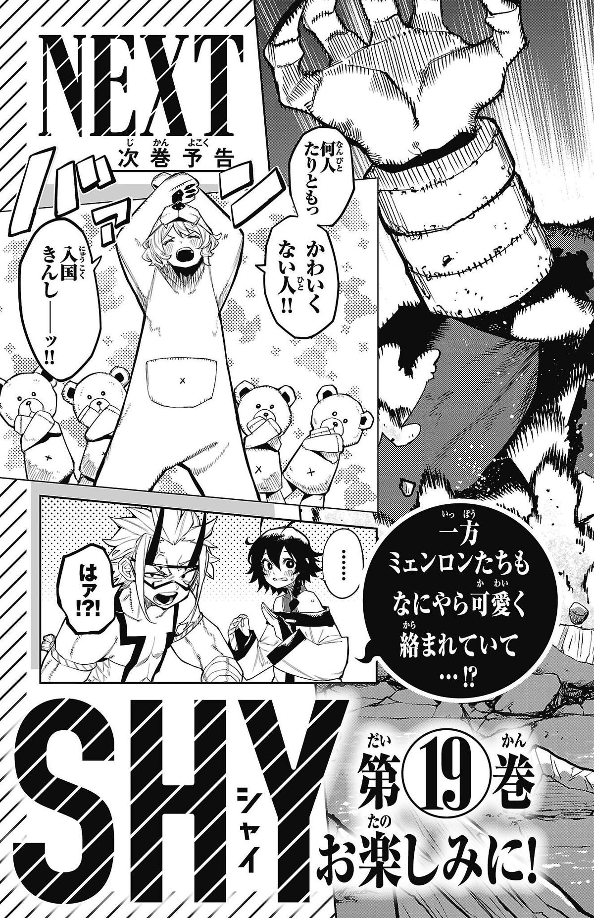 Shy Chap 158 - Next Chap 159