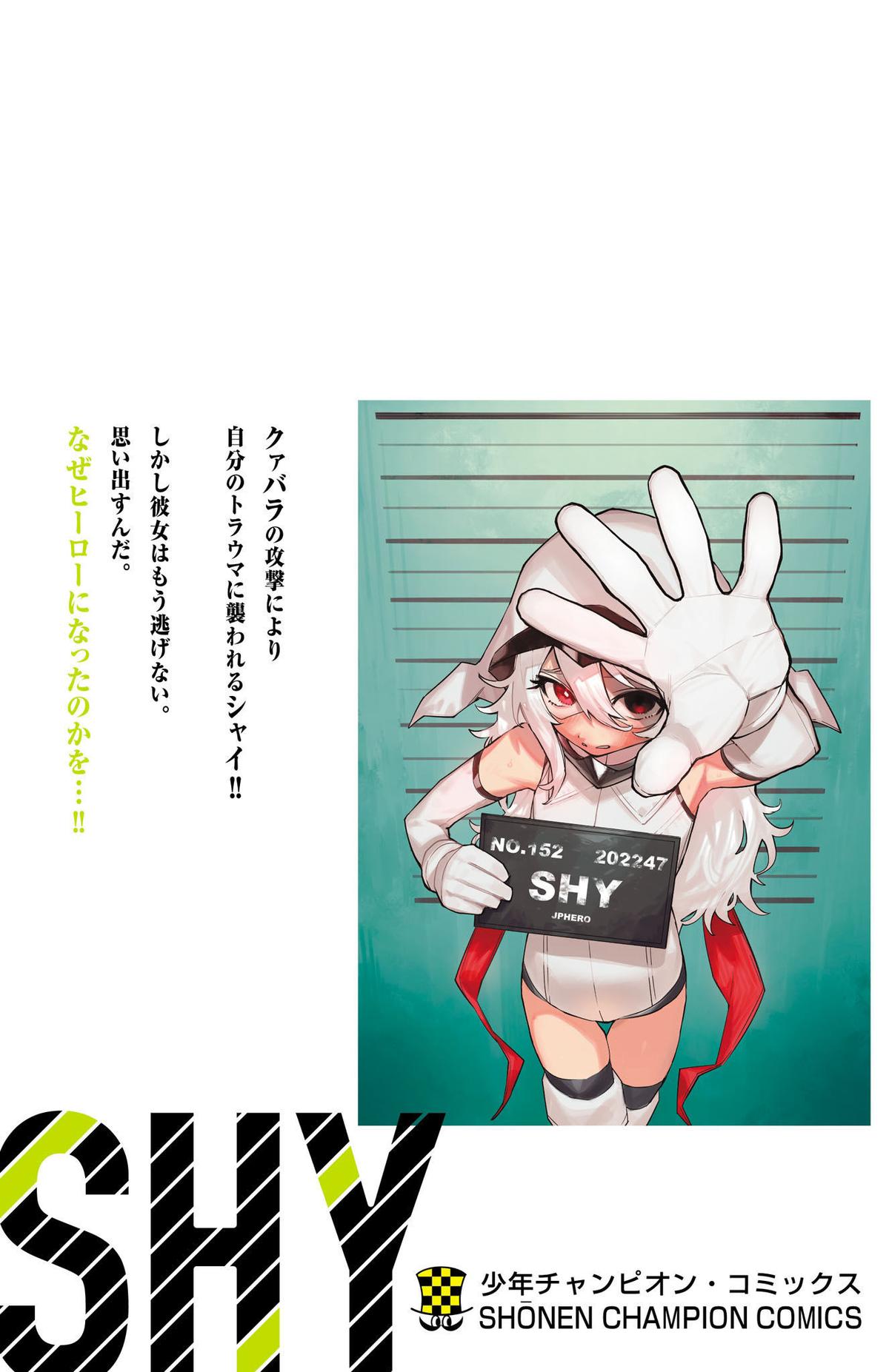 Shy Chap 158 - Next Chap 159