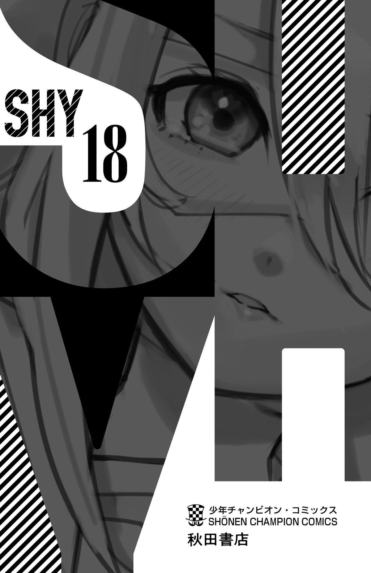 Shy Chap 158 - Next Chap 159