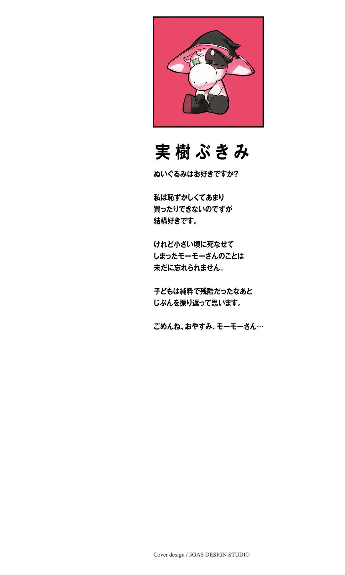 Shy Chap 159 - Next Chap 160