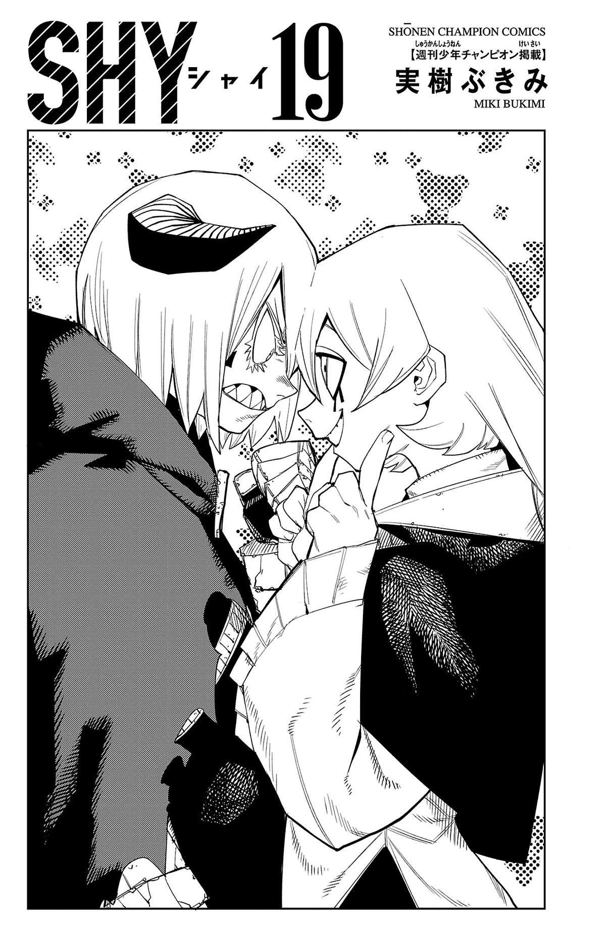 Shy Chap 159 - Next Chap 160