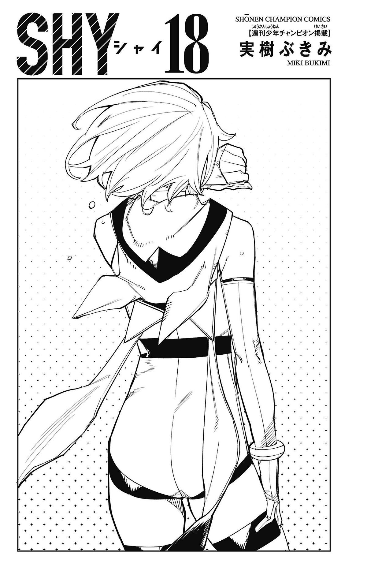 Shy Chap 150 - Next Chap 151