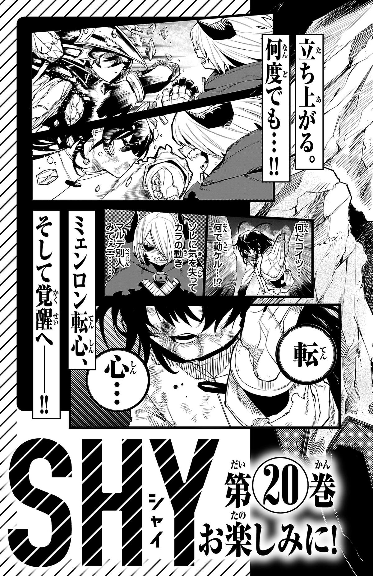 Shy Chap 167 - Next Chap 168