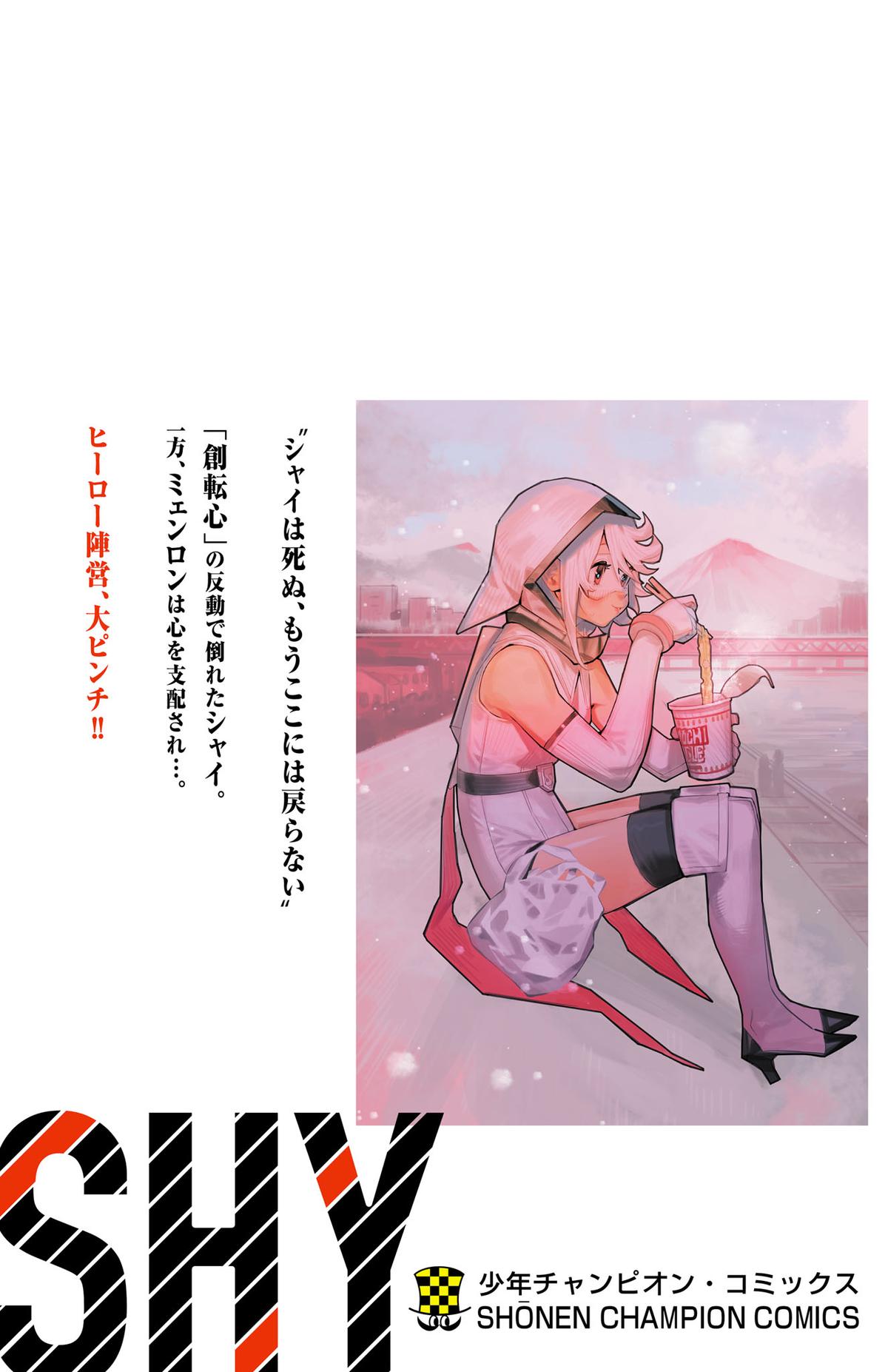 Shy Chap 167 - Next Chap 168