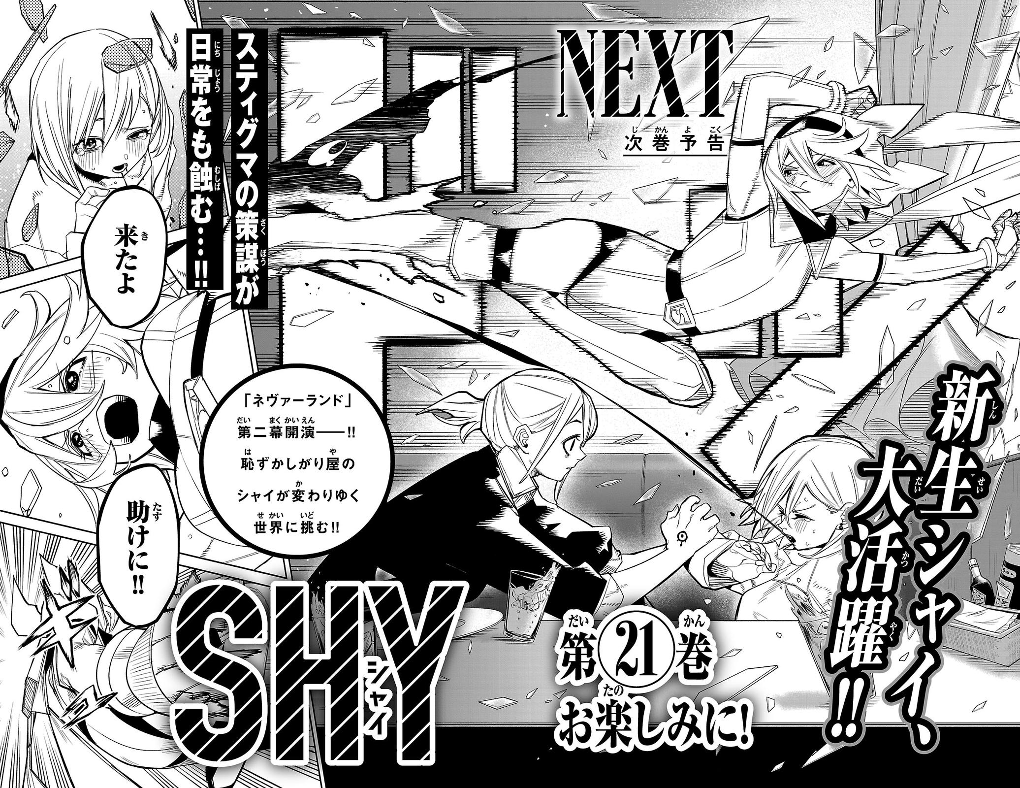 Shy Chap 176 - Next Chap 177