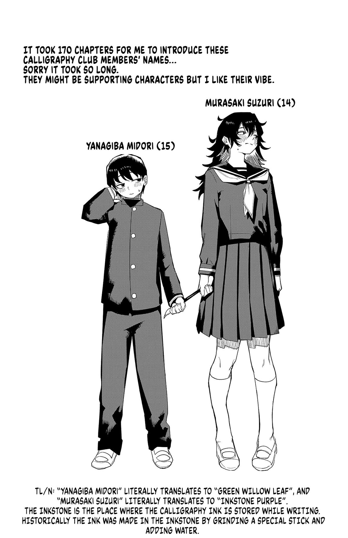 Shy Chap 185 - Next Chap 186