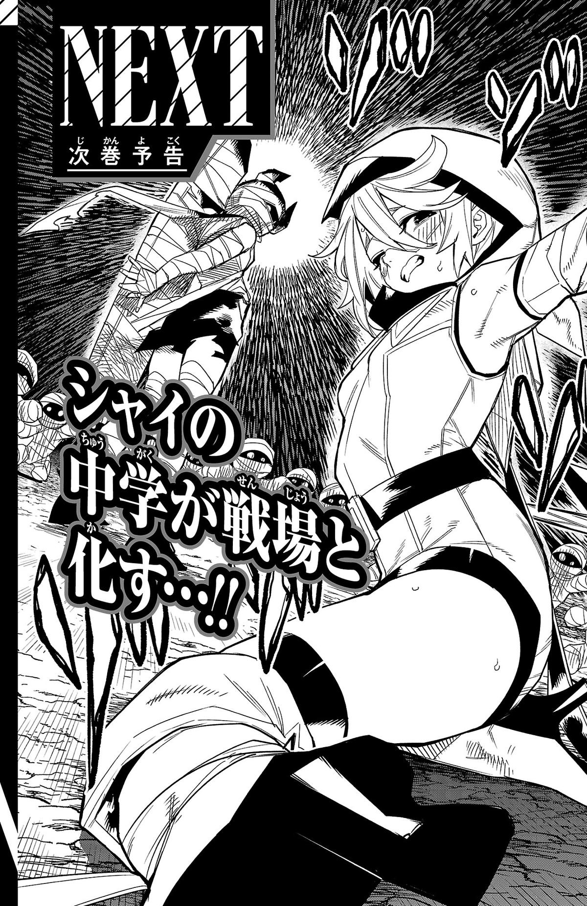 Shy Chap 185 - Next Chap 186