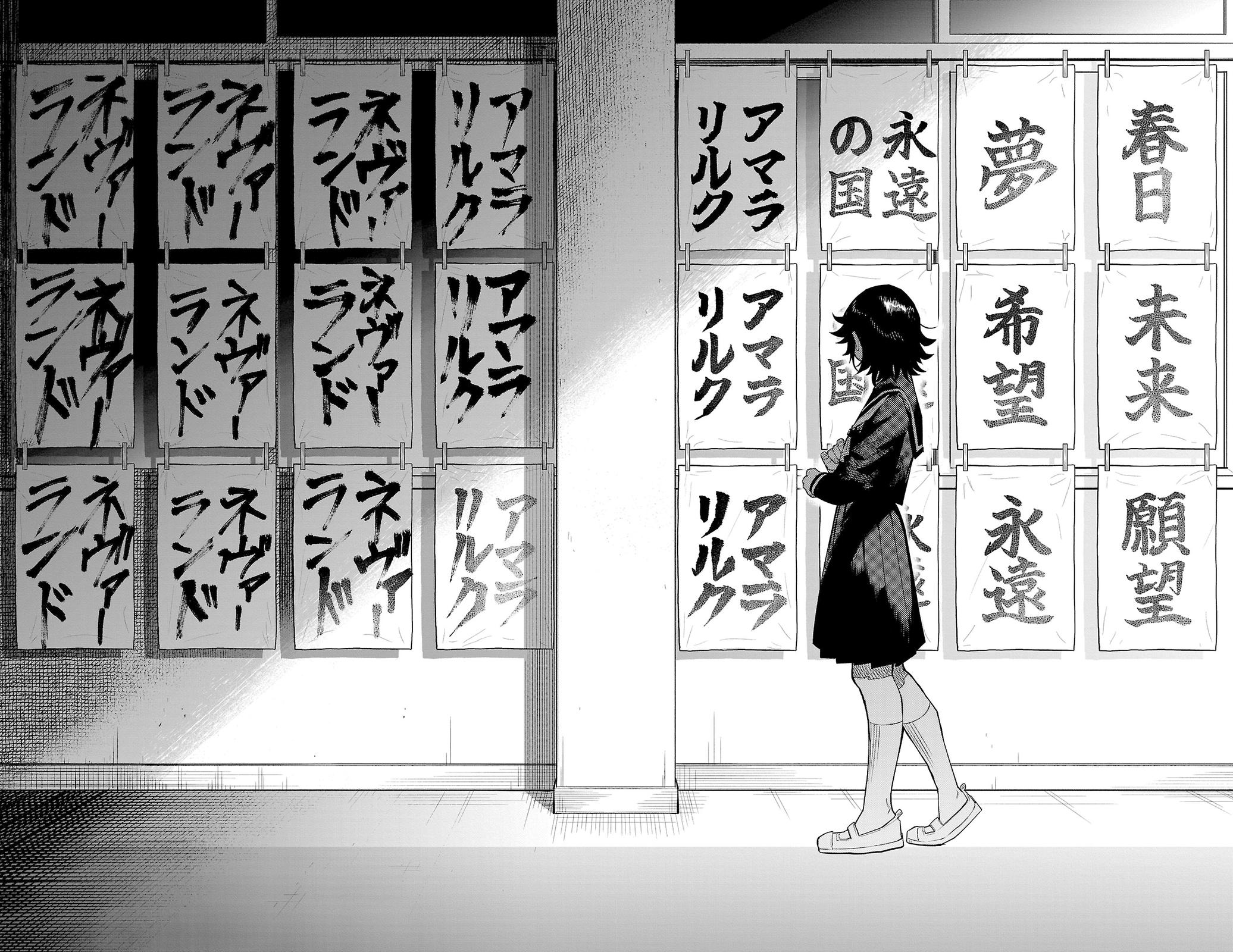 Shy Chap 181 - Next Chap 182