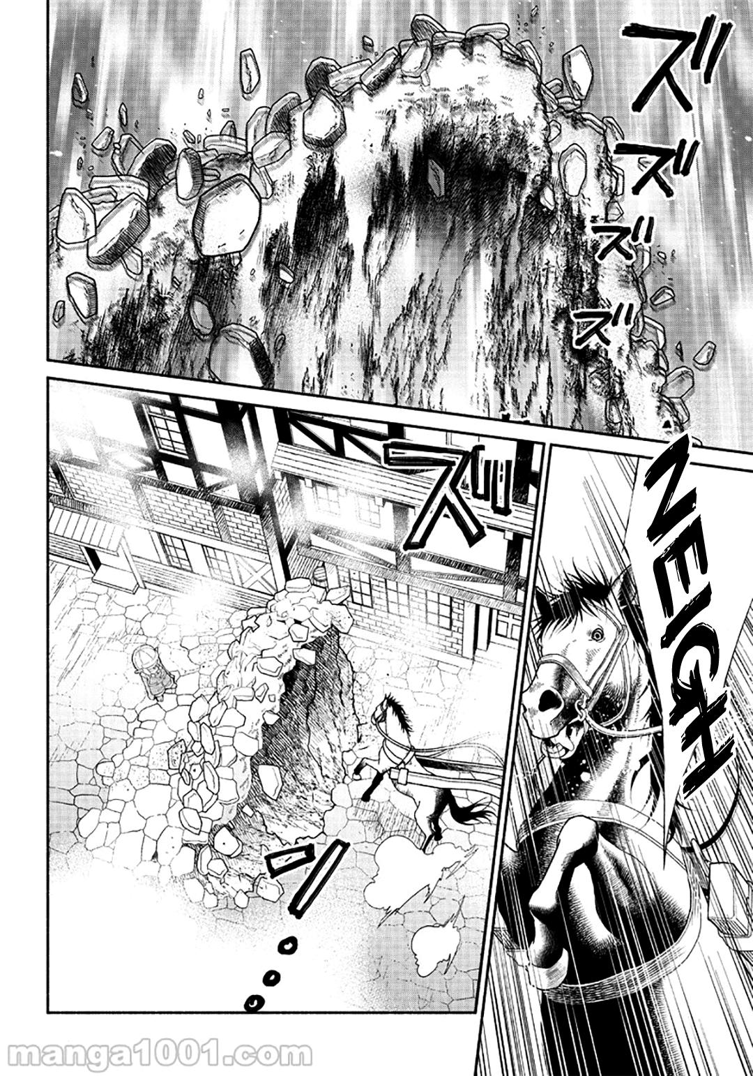 Tensei Goblin dakedo Shitsumon Aru? Chap 4 - Next Chap 5