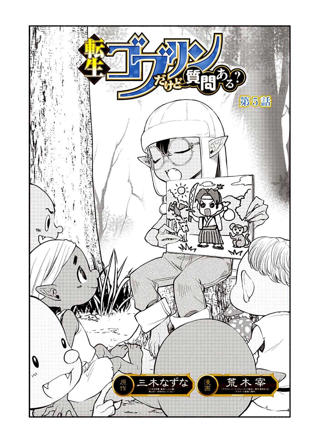 Tensei Goblin dakedo Shitsumon Aru? Chap 5 - Next Chap 6