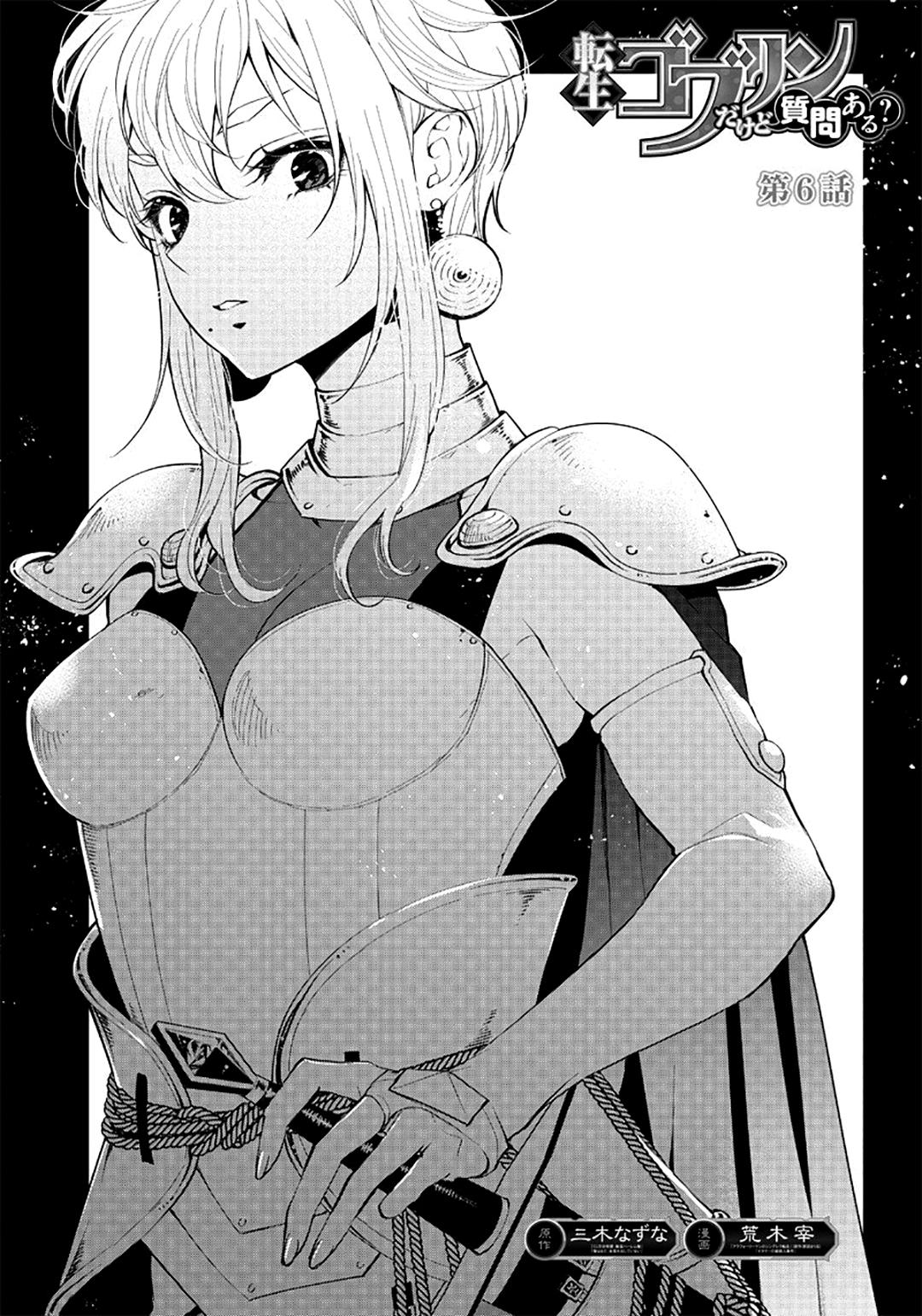 Tensei Goblin dakedo Shitsumon Aru? Chap 6 - Next Chap 7