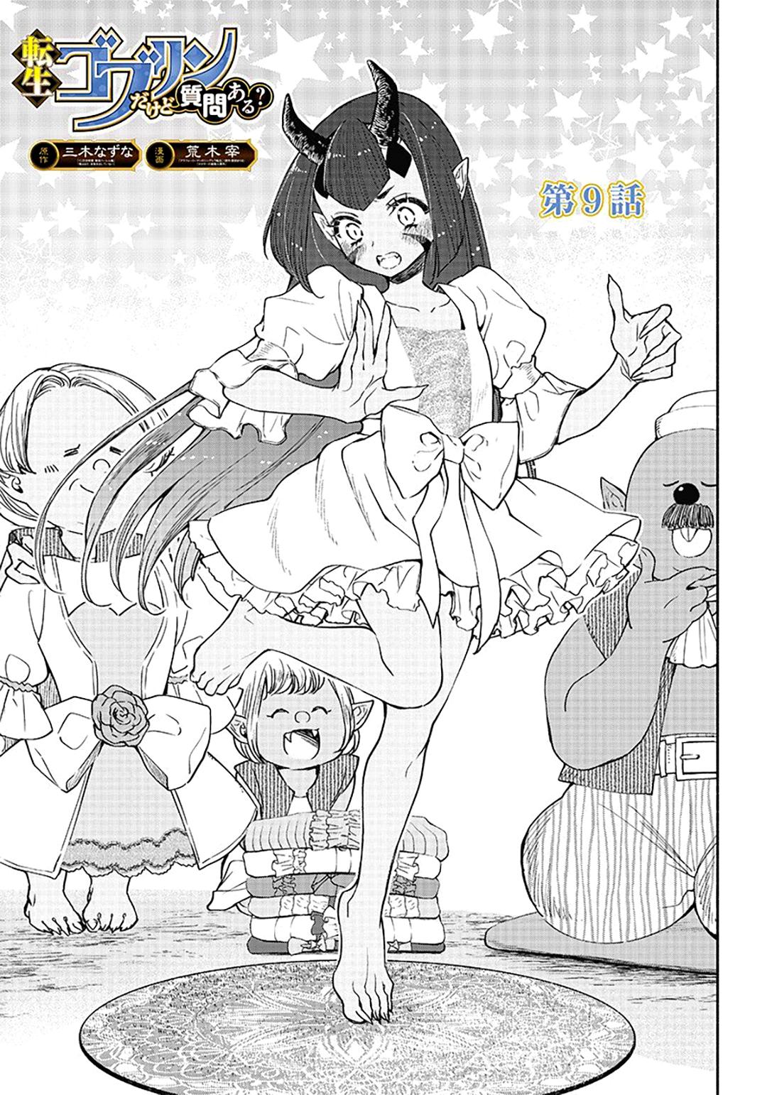 Tensei Goblin dakedo Shitsumon Aru? Chap 9 - Next Chap 10