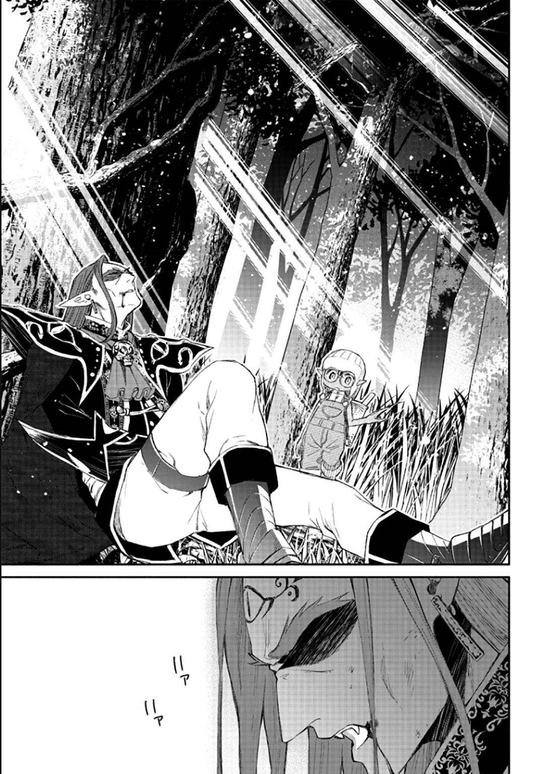 Tensei Goblin dakedo Shitsumon Aru? Chap 1 - Next Chap 2