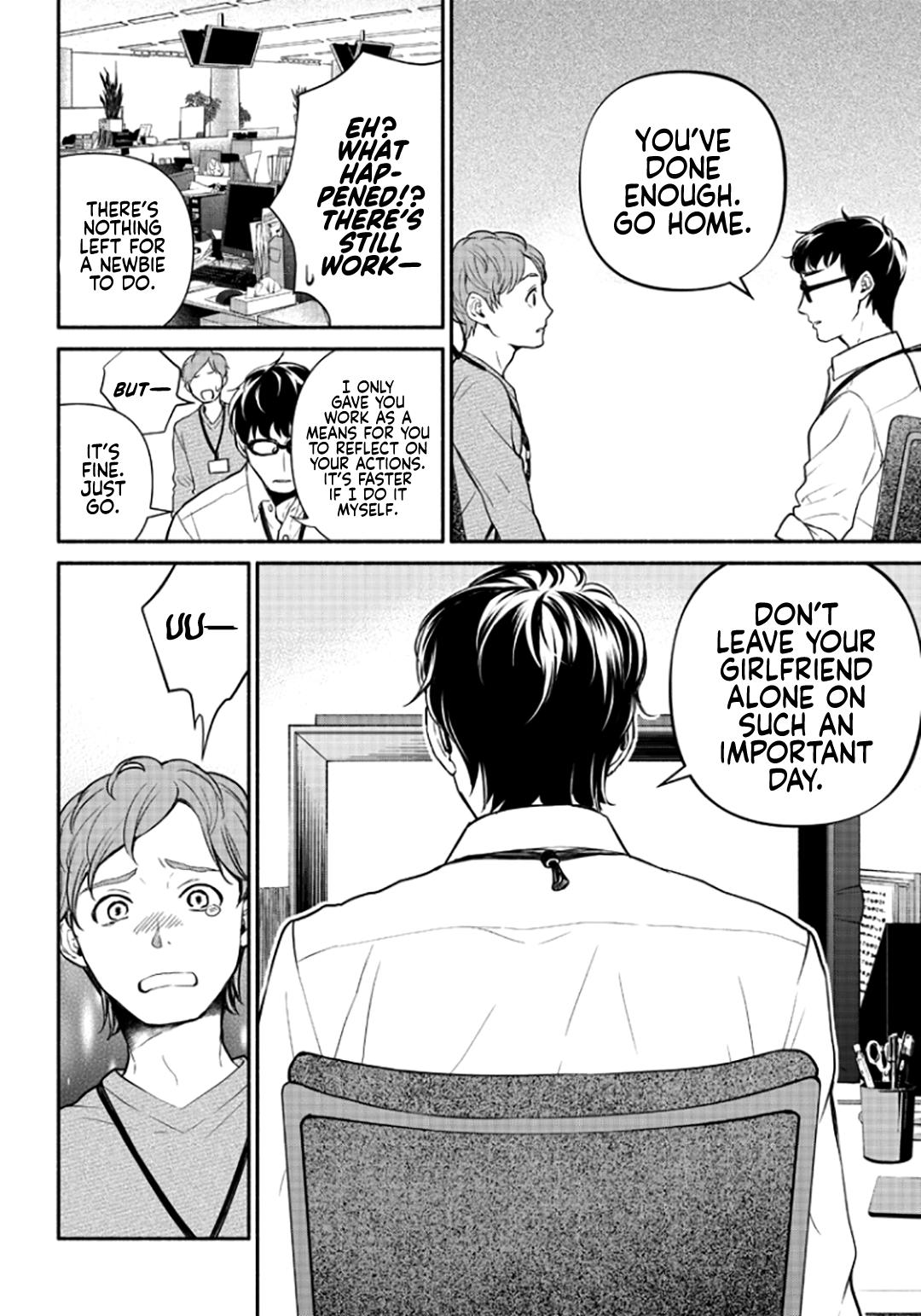 Tensei Goblin dakedo Shitsumon Aru? Chap 1 - Next Chap 2