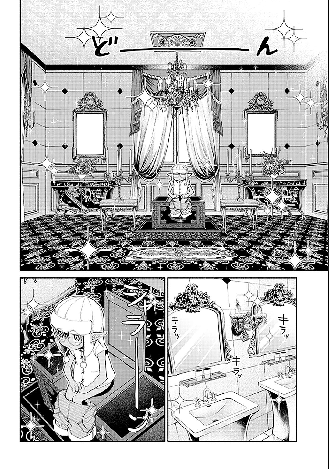 Tensei Goblin dakedo Shitsumon Aru? Chap 3 - Next Chap 4