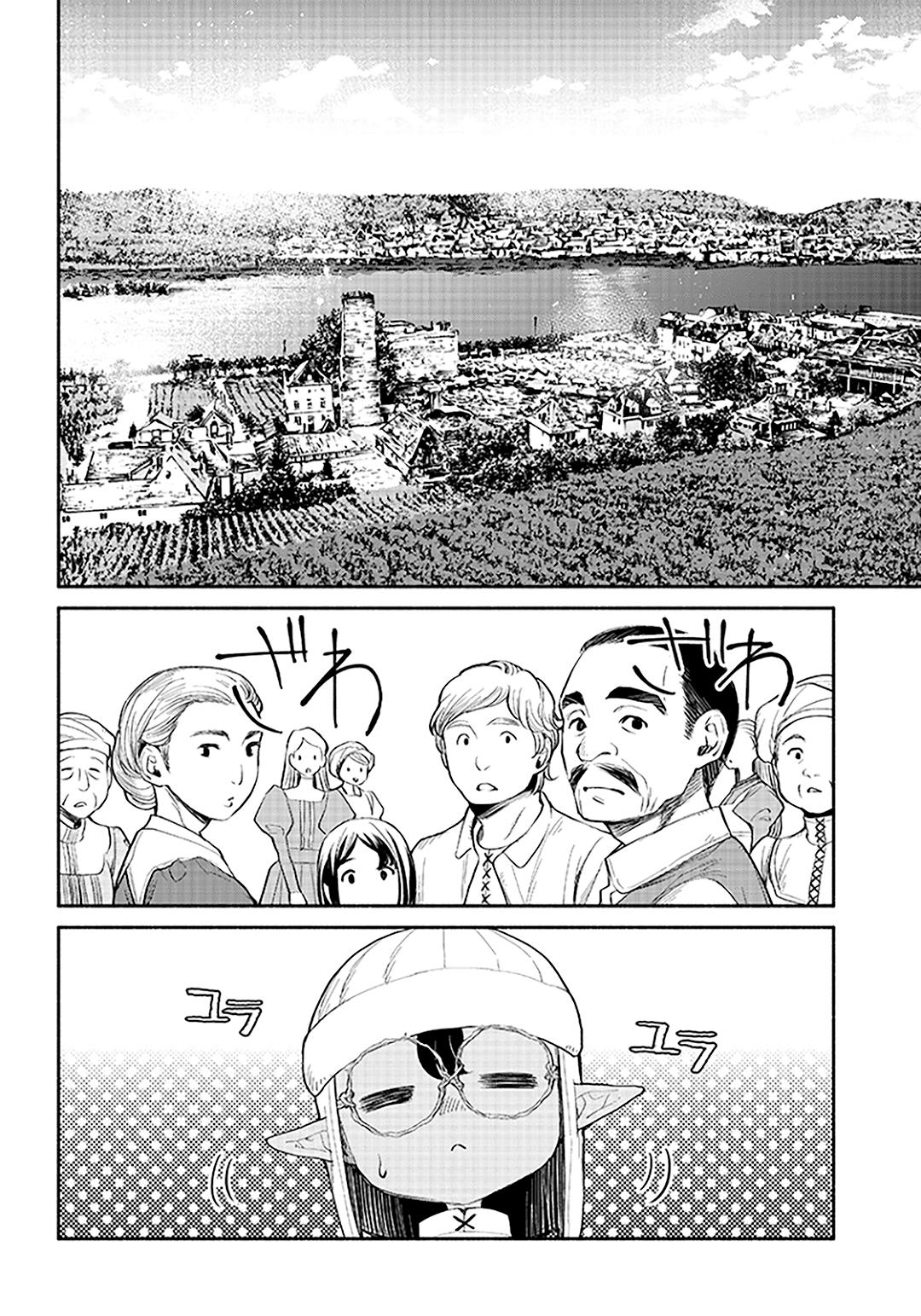 Tensei Goblin dakedo Shitsumon Aru? Chap 3 - Next Chap 4