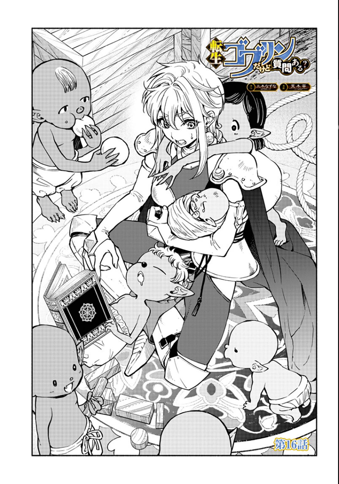 Tensei Goblin dakedo Shitsumon Aru? Chap 16 - Next Chap 17