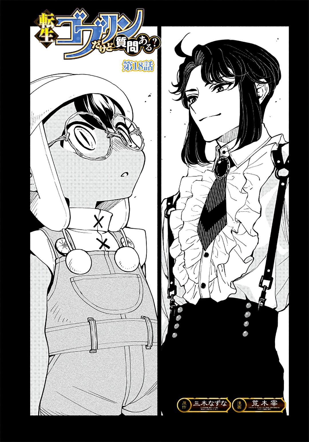Tensei Goblin dakedo Shitsumon Aru? Chap 18 - Next Chap 19