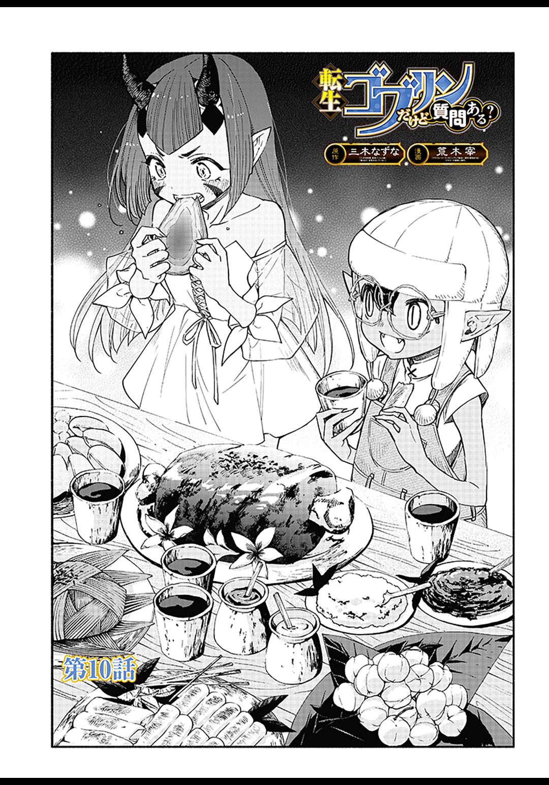 Tensei Goblin dakedo Shitsumon Aru? Chap 10 - Next Chap 11