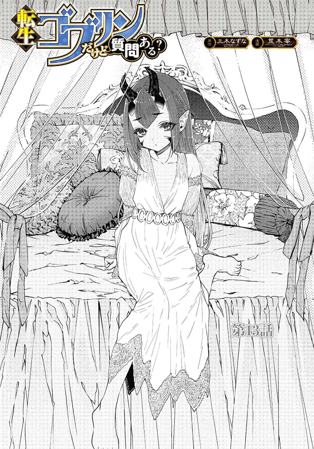 Tensei Goblin dakedo Shitsumon Aru? Chap 13 - Next Chap 14