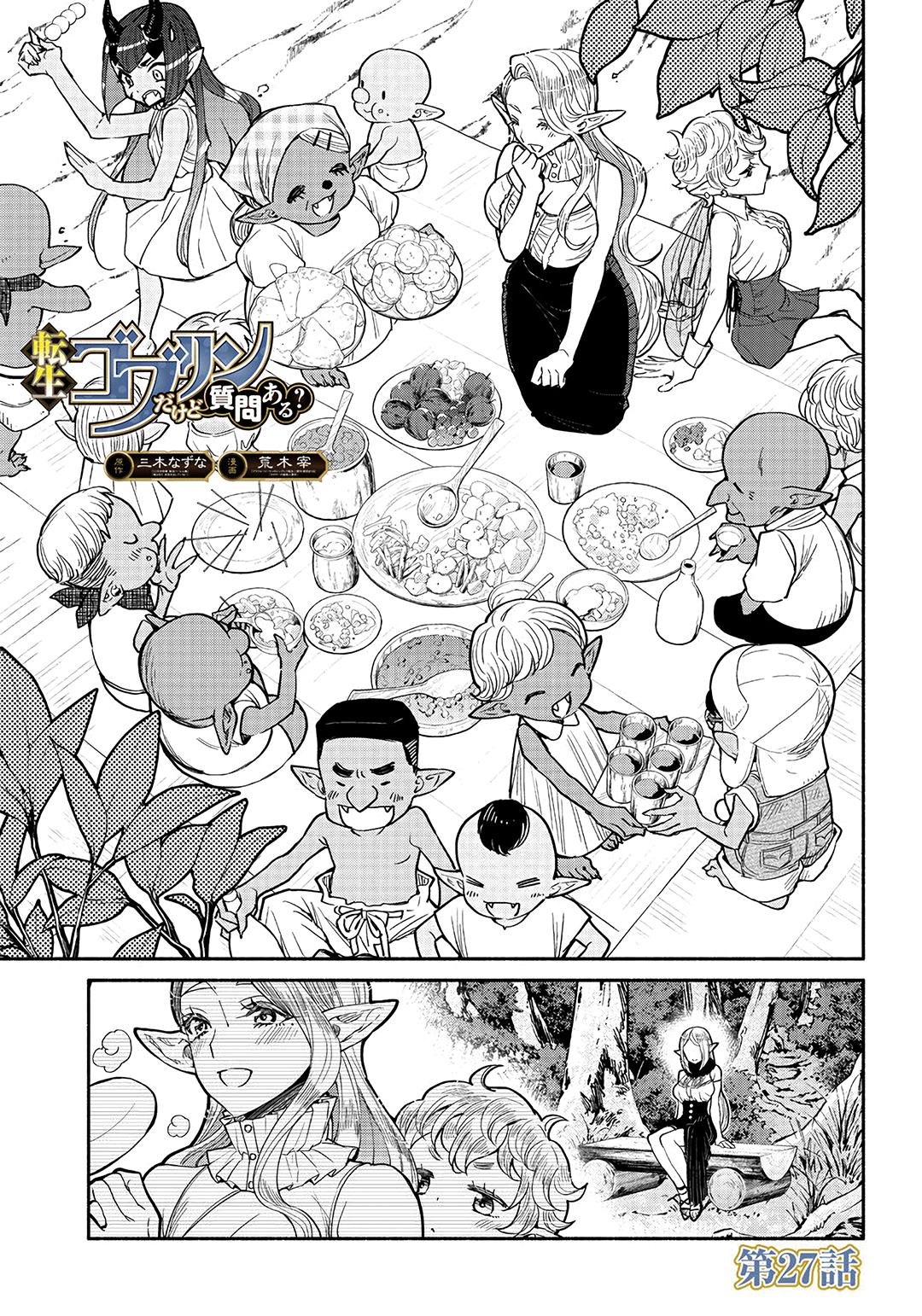 Tensei Goblin dakedo Shitsumon Aru? Chap 27 - Next Chap 28