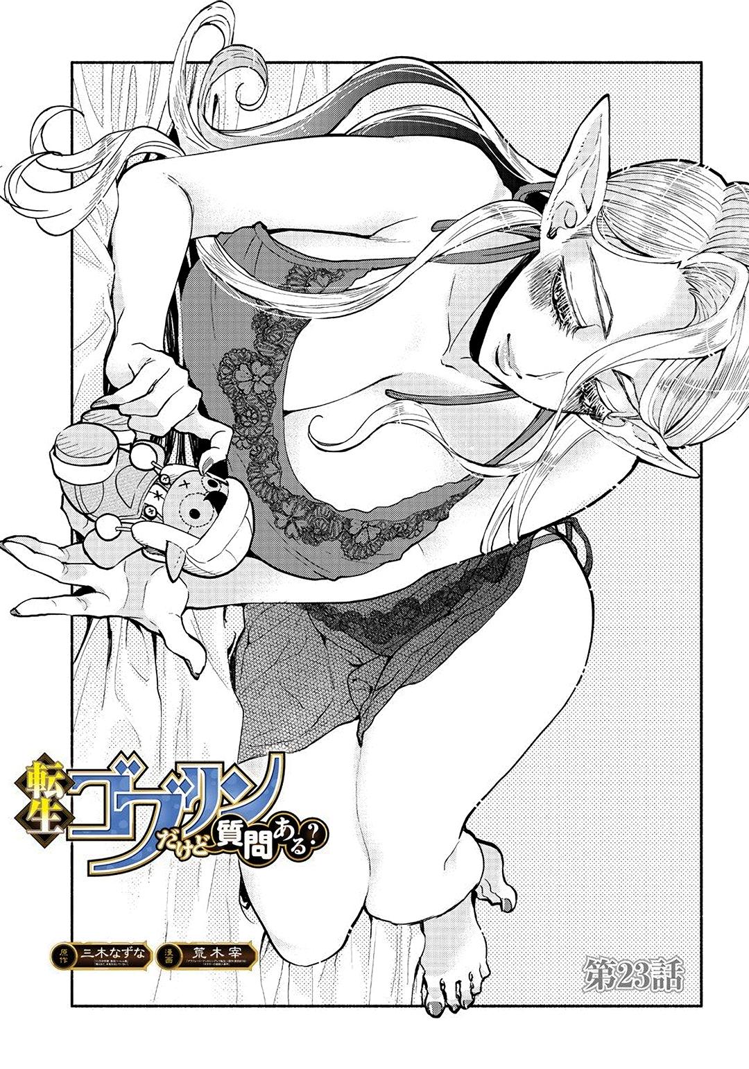 Tensei Goblin dakedo Shitsumon Aru? Chap 23 - Next Chap 24