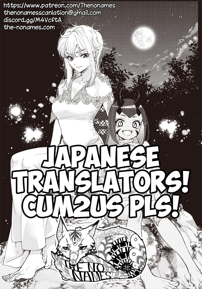 Tensei Goblin dakedo Shitsumon Aru? Chap 31 - Next Chap 32