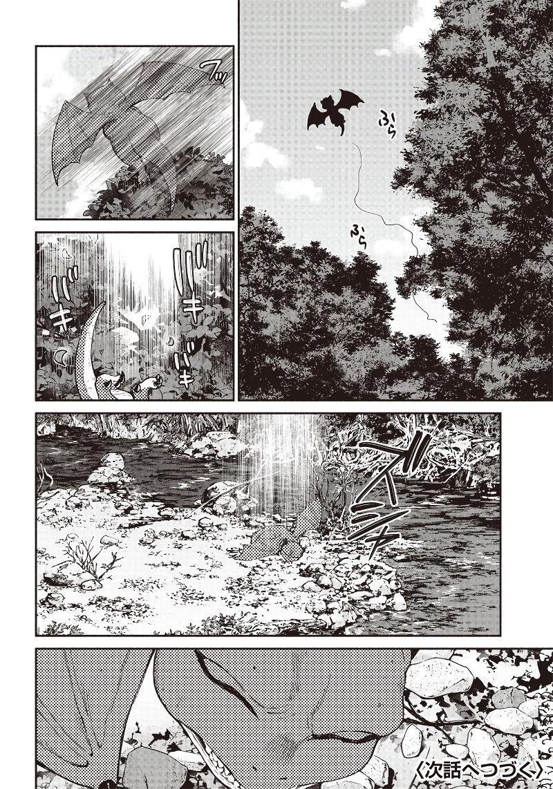 Tensei Goblin dakedo Shitsumon Aru? Chap 31 - Next Chap 32
