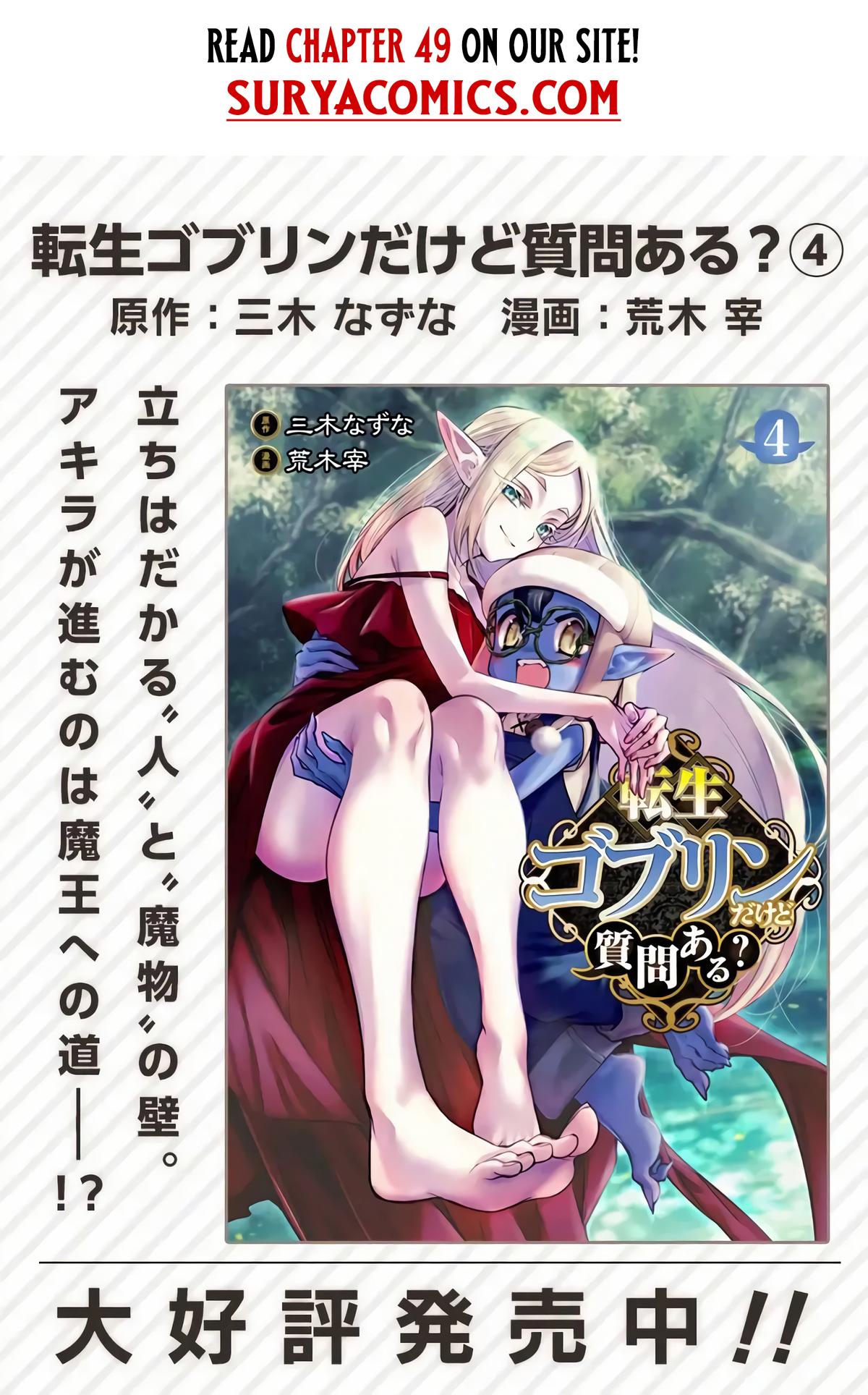 Tensei Goblin dakedo Shitsumon Aru? Chap 48 - Next Chap 49